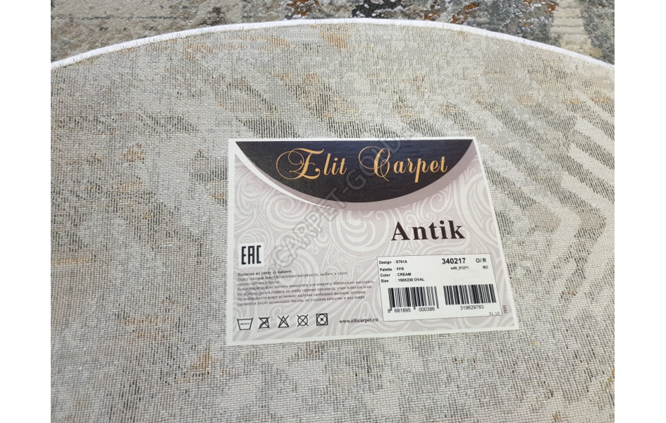 Ковер Antik S761A CREAM Oval